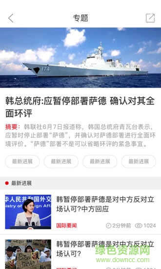 鄭州日?qǐng)?bào)鄭州觀察0