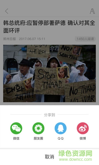 鄭州日?qǐng)?bào)鄭州觀察2