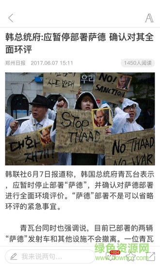 鄭州日?qǐng)?bào)鄭州觀察1