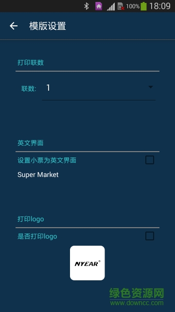 恩葉開單蘋果版 v1.6.7 iphone手機(jī)版 0