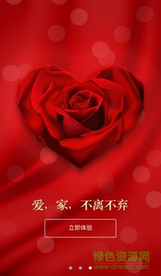 庭秘密商城最新版本 v3.1.7 官方安卓版 0