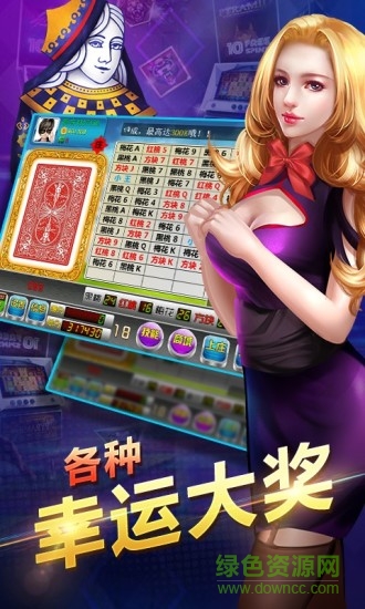 黑紅梅方王手機(jī)版 v7.0.13.0.0 安卓版 0