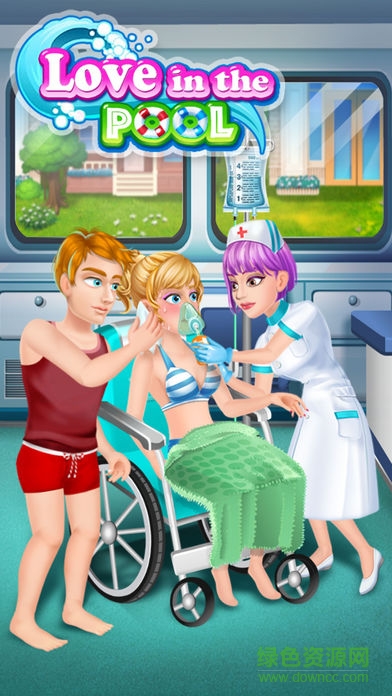 泳池愛情故事