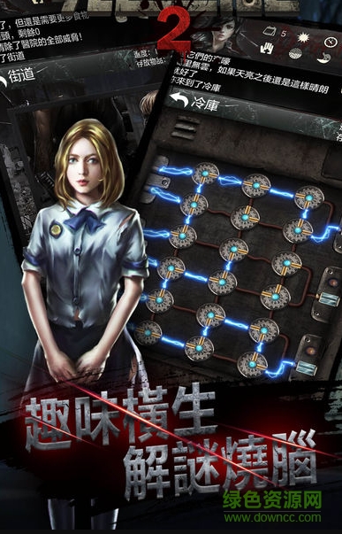 末日求生2內(nèi)購 v1.0.8 安卓最新版 3