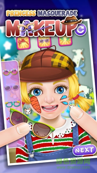 小公主游戲化妝舞會(huì)