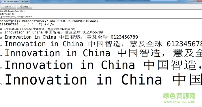 fira mono等寬字體 中文版 0