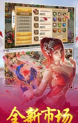 大話飛升 v1.0 安卓版 0