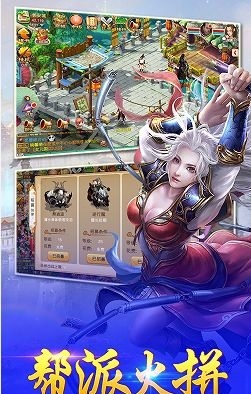 大話飛升 大話飛升手游下載