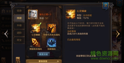 騰訊英雄殺冰火王冠 v1.0.0 安卓版 0