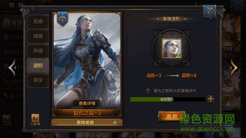 英雄殺冰火王冠手游