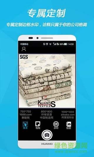 圖妝網(wǎng) v1.1.13 安卓版 1