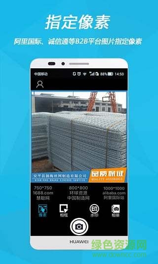 圖妝網(wǎng) v1.1.13 安卓版 0