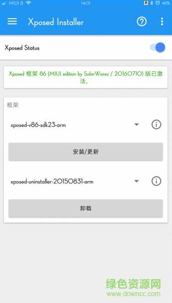 xposed安裝器miui8專版 v6.7.10 安卓版 0