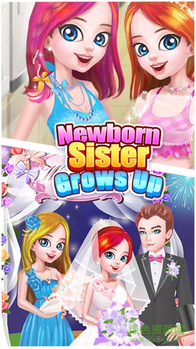 新生妹妹成長記