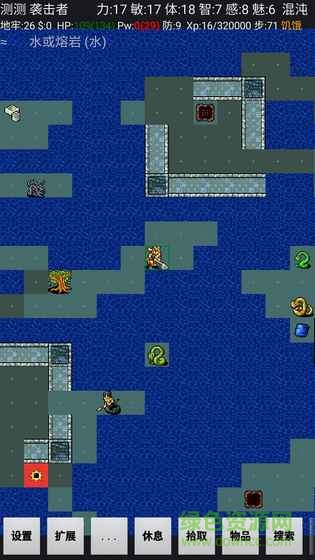 迷宮駭客中文(NetHack) v3.6.0.4-27 最新修改版 0