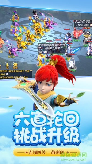 神武3手游 v1.0.0 安卓版 0