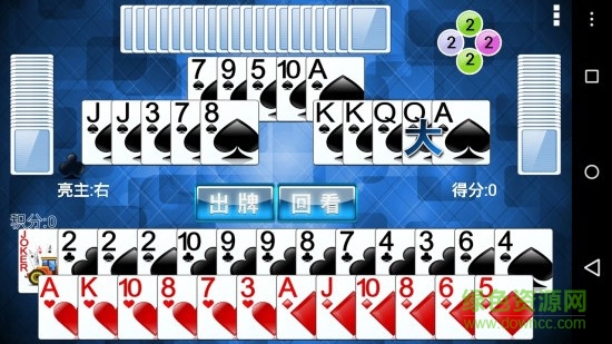 東陽四副牌 東陽四副牌手機版下載