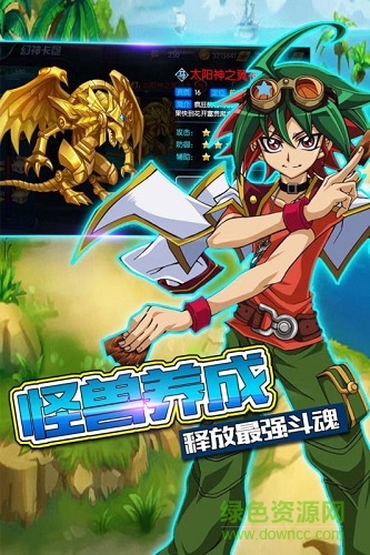 勇士之路百度版 v1.0.13 安卓版 0