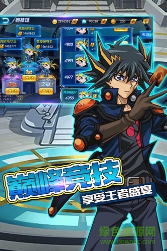 勇士之路手機版 v1.0.13 安卓版 2