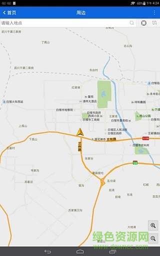 白銀掌上公交 v1.1 安卓版 2