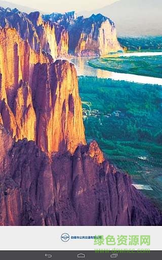 白銀掌上公交 v1.1 安卓版 3