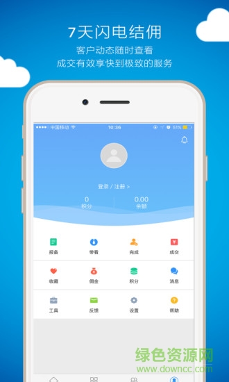優(yōu)房匯手機版 v1.0.2 安卓最新版 1