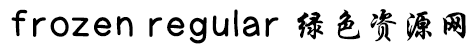 frozen regular字體