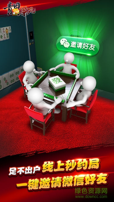 青田茶苑蘋果版（暫未上線） v3.3.2 iPhone手機(jī)版 0