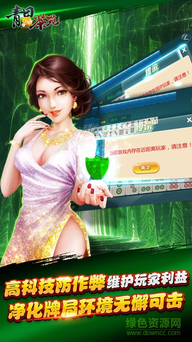 青田茶苑蘋果版（暫未上線） v3.3.2 iPhone手機(jī)版 2