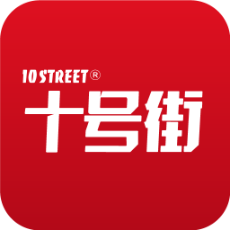 十號(hào)街商城