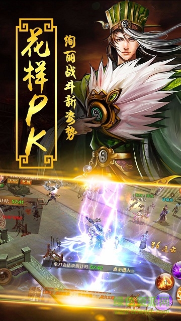 果盤軍令狀手游 v1.0.5 安卓最新版 0