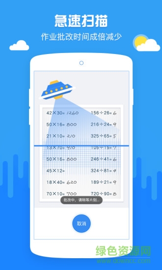 啄木鳥查查手機版 v1.1.0 安卓版 1