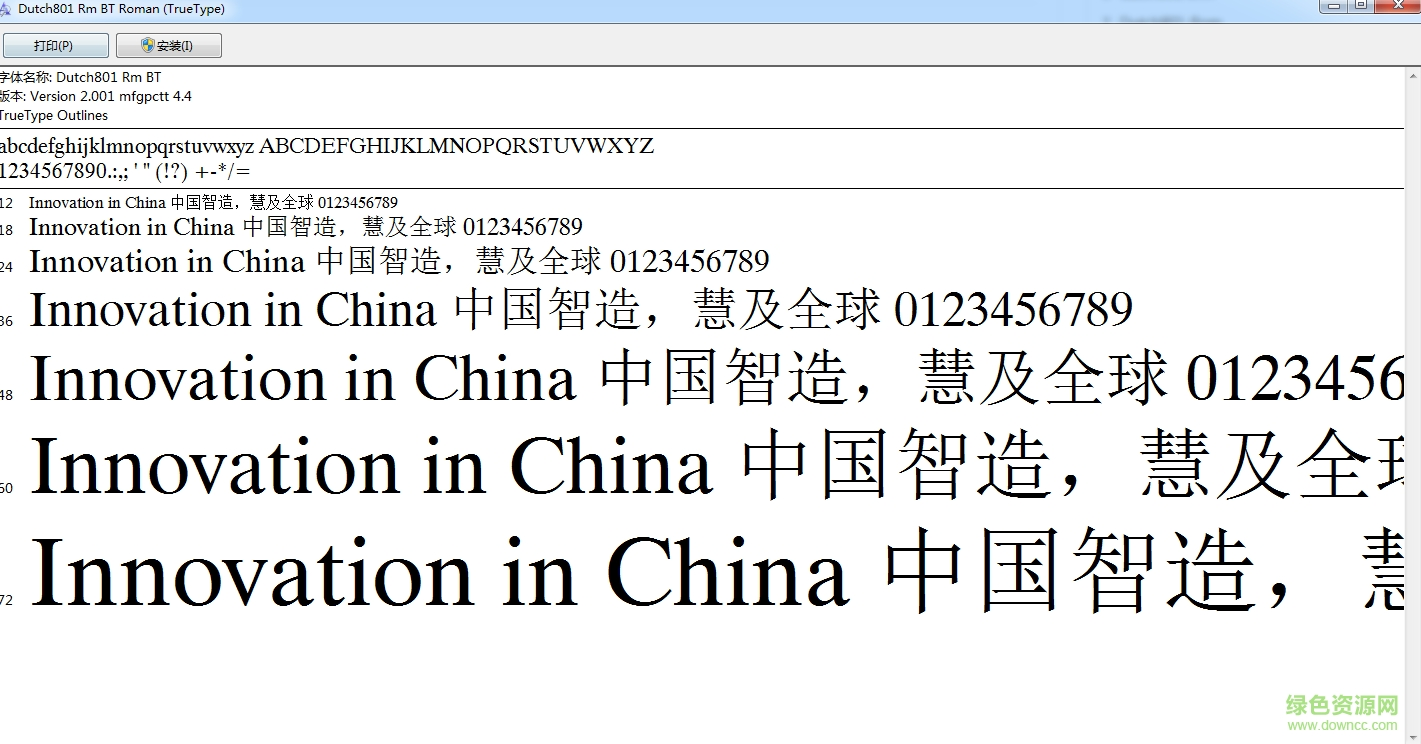 dutch801 rm bt-普通常規(guī)(西方)  0