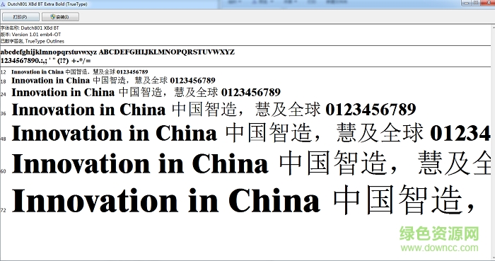 dutch801 xbd bt 普通 西方體  0