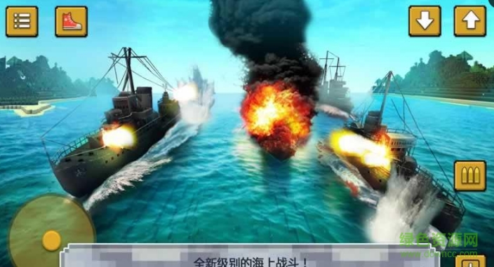 戰(zhàn)艦決斗創(chuàng)造Warship Battle Craft v1.4 安卓版 0