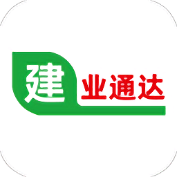 建業(yè)通達(dá)工程管理軟件