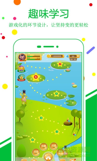 早道詞道日語 v3.4.1 安卓最新版 0