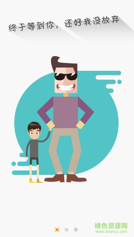 要學車教練版手機版 v2.0.9 安卓版 0