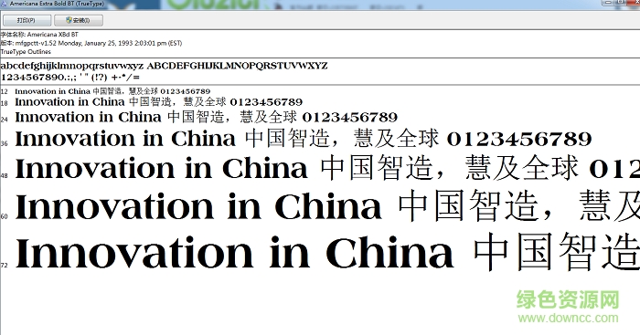 americana xbd bt-普通體  0