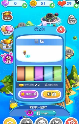 別惹史萊姆游戲