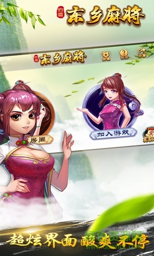 約逗東鄉(xiāng)k十五 v1.0 安卓版 0