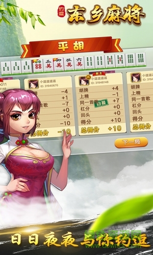 約逗東鄉(xiāng)k十五 v1.0 安卓版 1