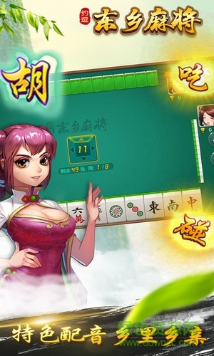 約逗東鄉(xiāng)k105