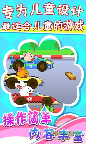寶寶愛運(yùn)動(dòng)下載