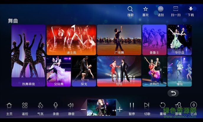 歌魔手機(jī)點(diǎn)歌
