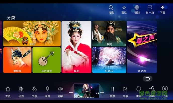 歌魔無(wú)線點(diǎn)歌臺(tái) v2.0.2017.0609 安卓版 2