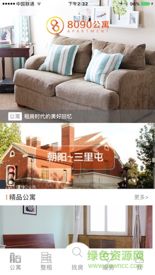 买卖人零售 v5.4.6 安卓版1