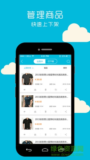 前后厂家app厂商版 v2.3.5 安卓版0