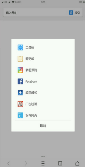 uc國際版完美漢化