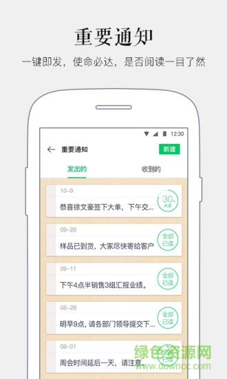 馬上辦手機(jī)版 v3.8.4 最新版 1